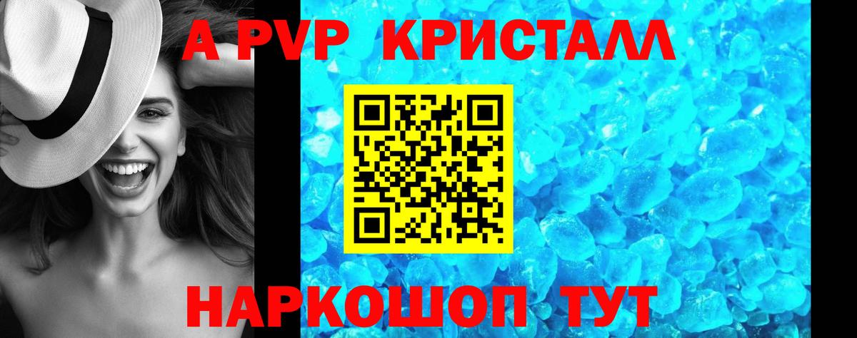 Alfa_PVP СК КРИС  Вход с VPN  Alpha-PVP VHQ  Alpha PVP  где купить наркотик  APVP кристаллы  Нальчик 
