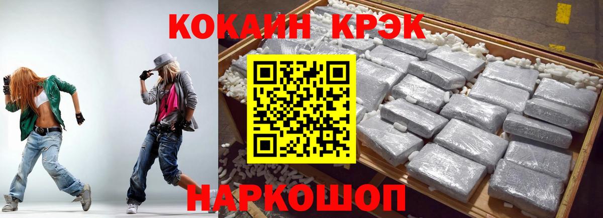 Кокаин Боливия  Вход с VPN  Нальчик 