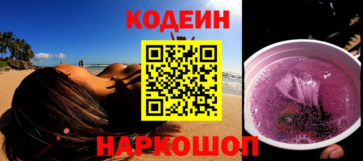 МЕТАМФЕТАМИН Нальчик
