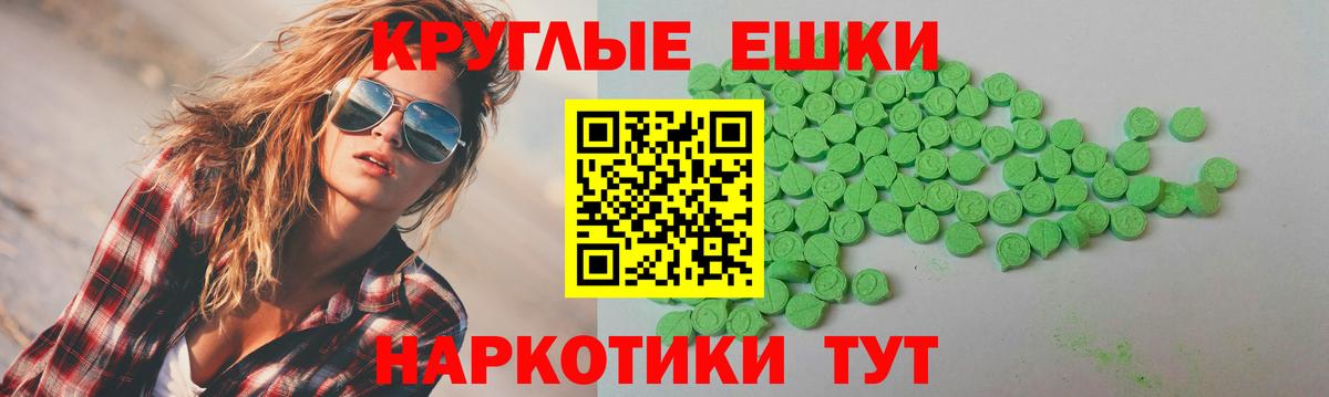Нальчик  Экстази диски  сайты даркнета официальный сайт  Вход с VPN 