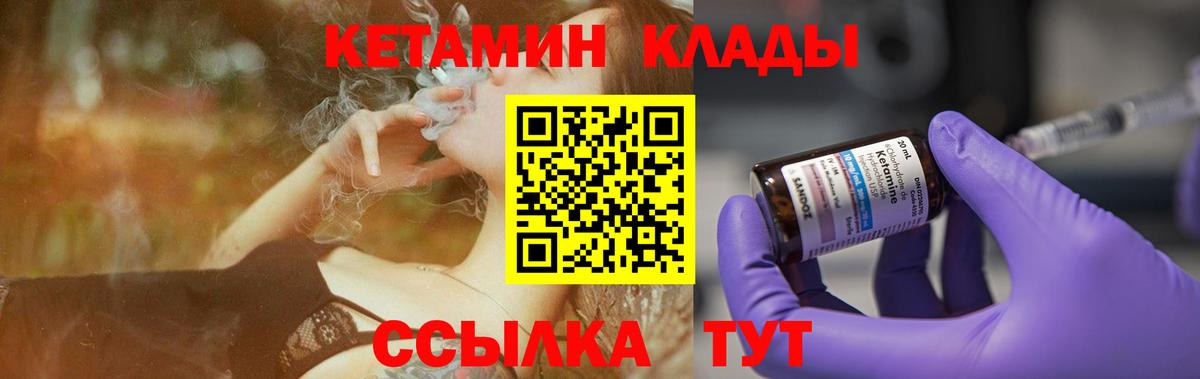 kraken сайт  Вход с VPN  Нальчик  Кетамин ketamine  КЕТАМИН VHQ 