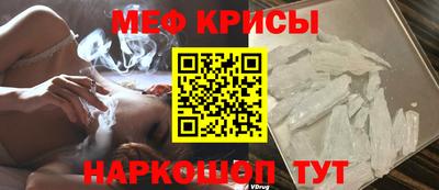 кристаллы Кандалакша