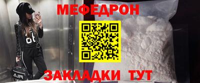 мет Славянск-на-Кубани