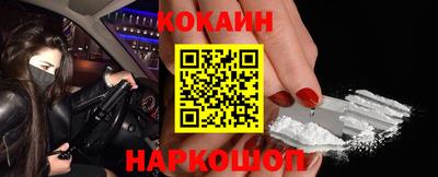 кристаллы Кандалакша