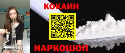 кристаллы Кандалакша