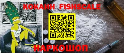 spice Камышлов