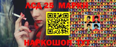 кристаллы Кандалакша