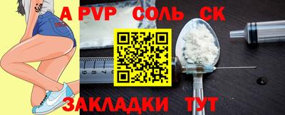 ГАЛЛЮЦИНОГЕННЫЕ ГРИБЫ Канаш