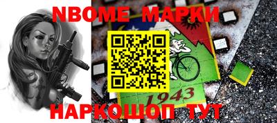 spice Камышлов
