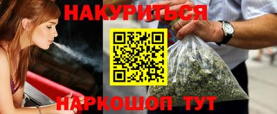 синтетический гашиш Сланцы