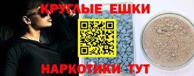 spice Камышлов
