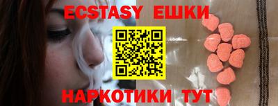 ГАЛЛЮЦИНОГЕННЫЕ ГРИБЫ Канаш