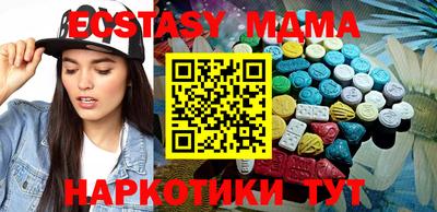 винт Ирбит