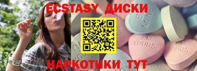 MDMA Premium VHQ Ипатово