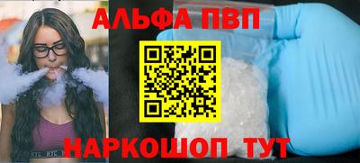 кристаллы Кандалакша