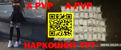 винт Ирбит