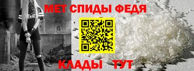 spice Камышлов