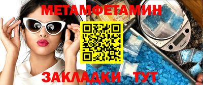 spice Камышлов
