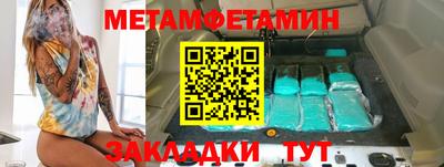 винт Ирбит