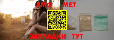 винт Ирбит