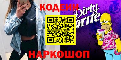 MDMA Premium VHQ Ипатово