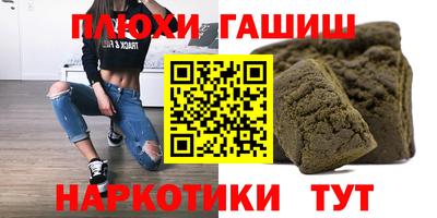 ГАЛЛЮЦИНОГЕННЫЕ ГРИБЫ Канаш