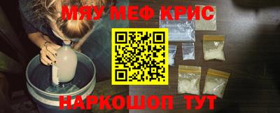 spice Камышлов