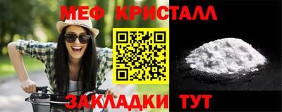 винт Ирбит