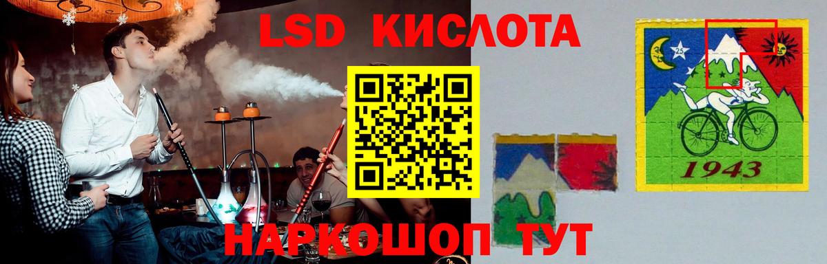 Нальчик  ЛСД экстази кислота  Лсд 25 экстази ecstasy  Лсд 25 экстази  Вход с VPN 