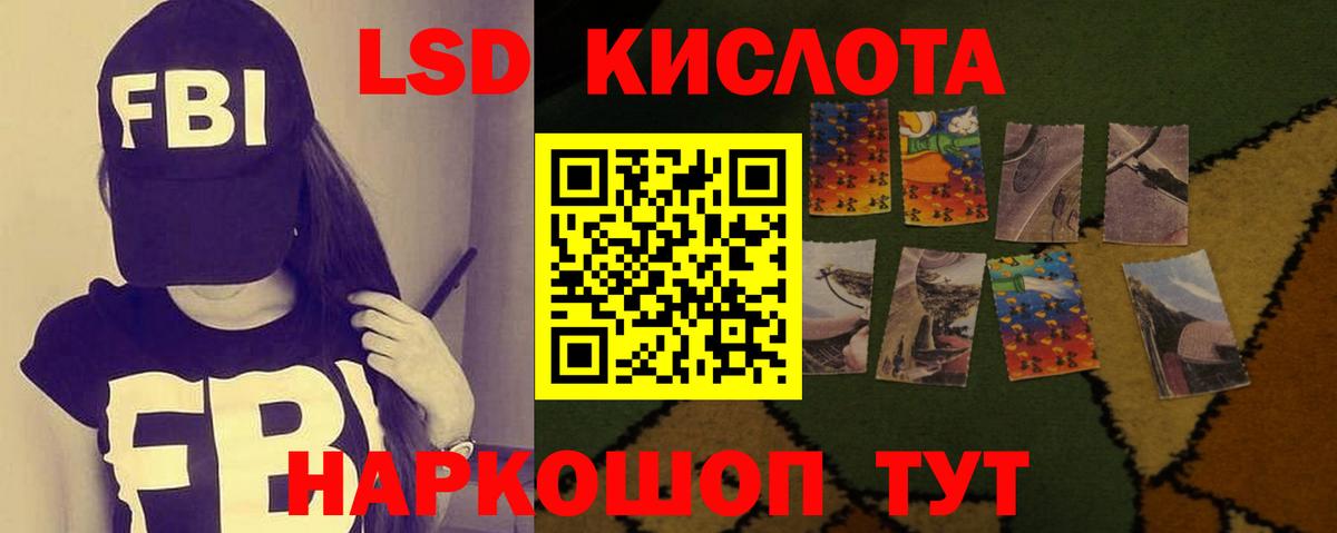 Лсд 25 экстази ecstasy Нальчик