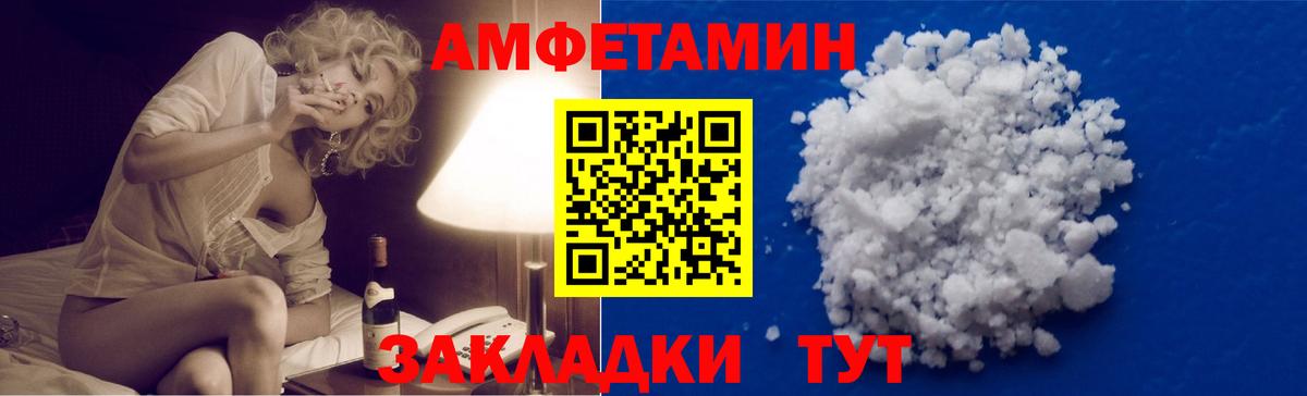 Меф МЯУ МЯУ   Alpha-PVP СК кристаллы  NBOMe  Купить наркотик  Нальчик  Конопля  ГАШ  АМФ   Вход с VPN 