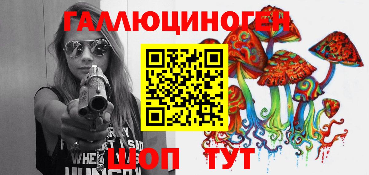 Нальчик  Псилоцибиновые грибы мицелий  Галлюциногенные грибы прущие грибы  хочу   Вход с VPN 