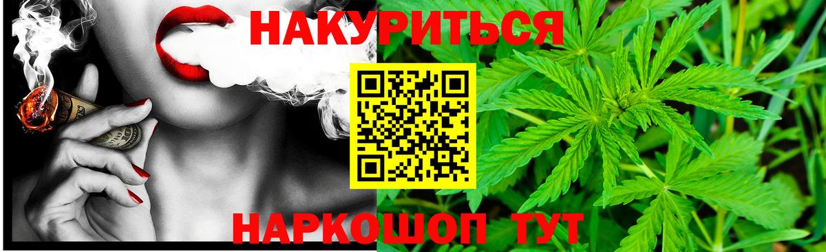 Канабис гибрид  Конопля OG Kush  Нальчик  Бошки Шишки марихуана  Вход с VPN 